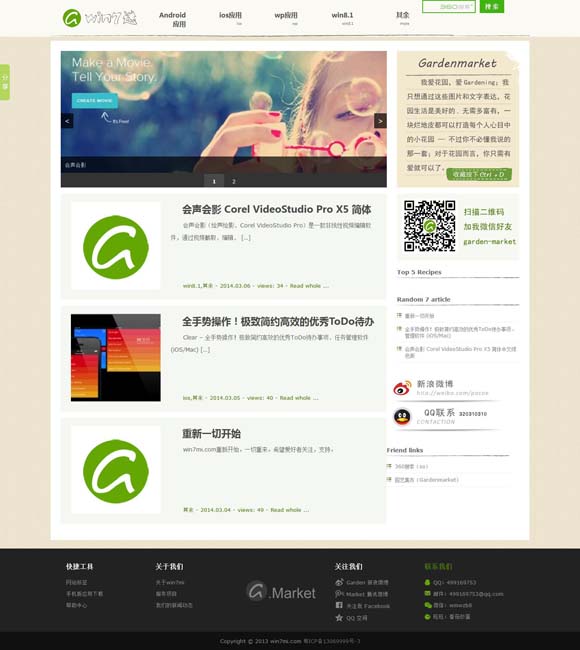 [六图库大全图片彩图2024年112期]
